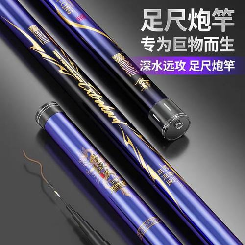 传统炮竿长节超轻超硬10/11/12/13/15米钓鱼竿16米打窝竿