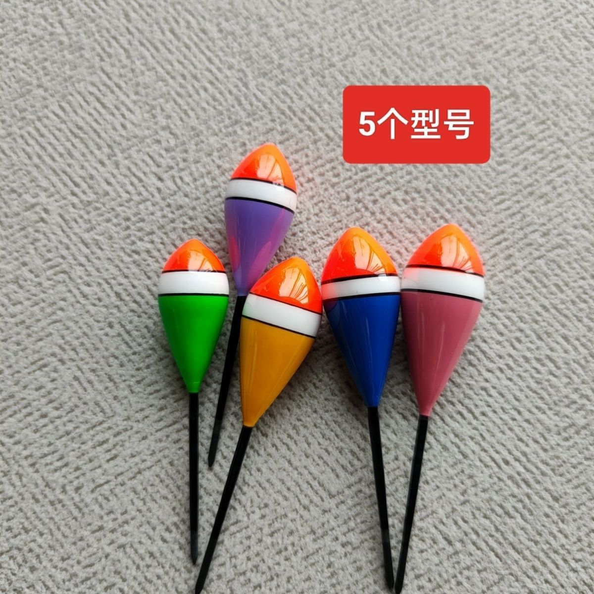 日式渔具配件白条石斑鱼醒目鱼漂小物漂垂钓用品溪流迷你小浮漂
