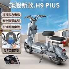 电动自行车成人代步电瓶车男女小型助力电动单车长续航可上牌