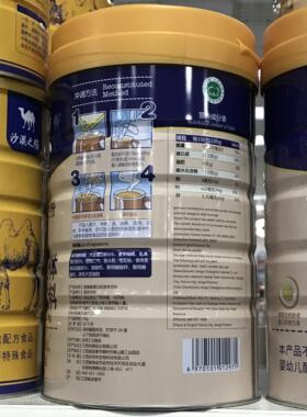 买1片送1 尚加佰年UNM氨基酸蛋白粉000克1/罐 送摇摇杯或钙包邮