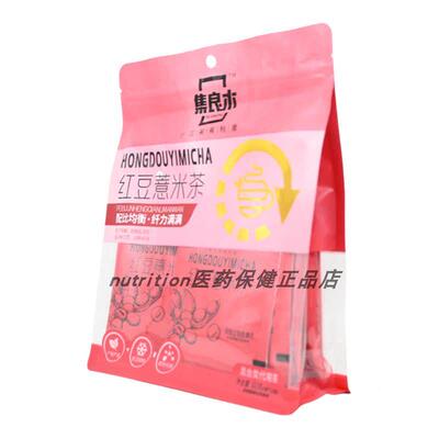 茶集良木红豆薏米茶混合类代LVO用满比均衡纤力满6配0克
