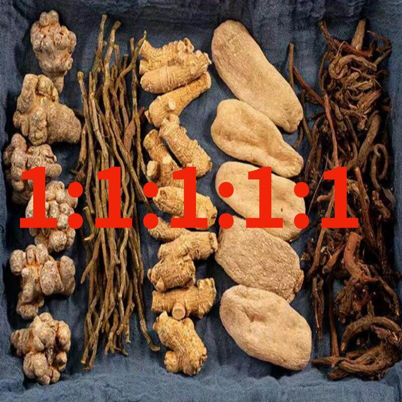 买11五2宝粉DDZ50g云南文山三七斛粉西洋参石天送麻丹参磨养生五