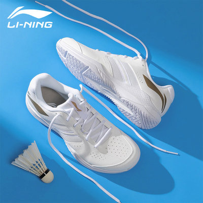官方正品李宁羽毛球鞋