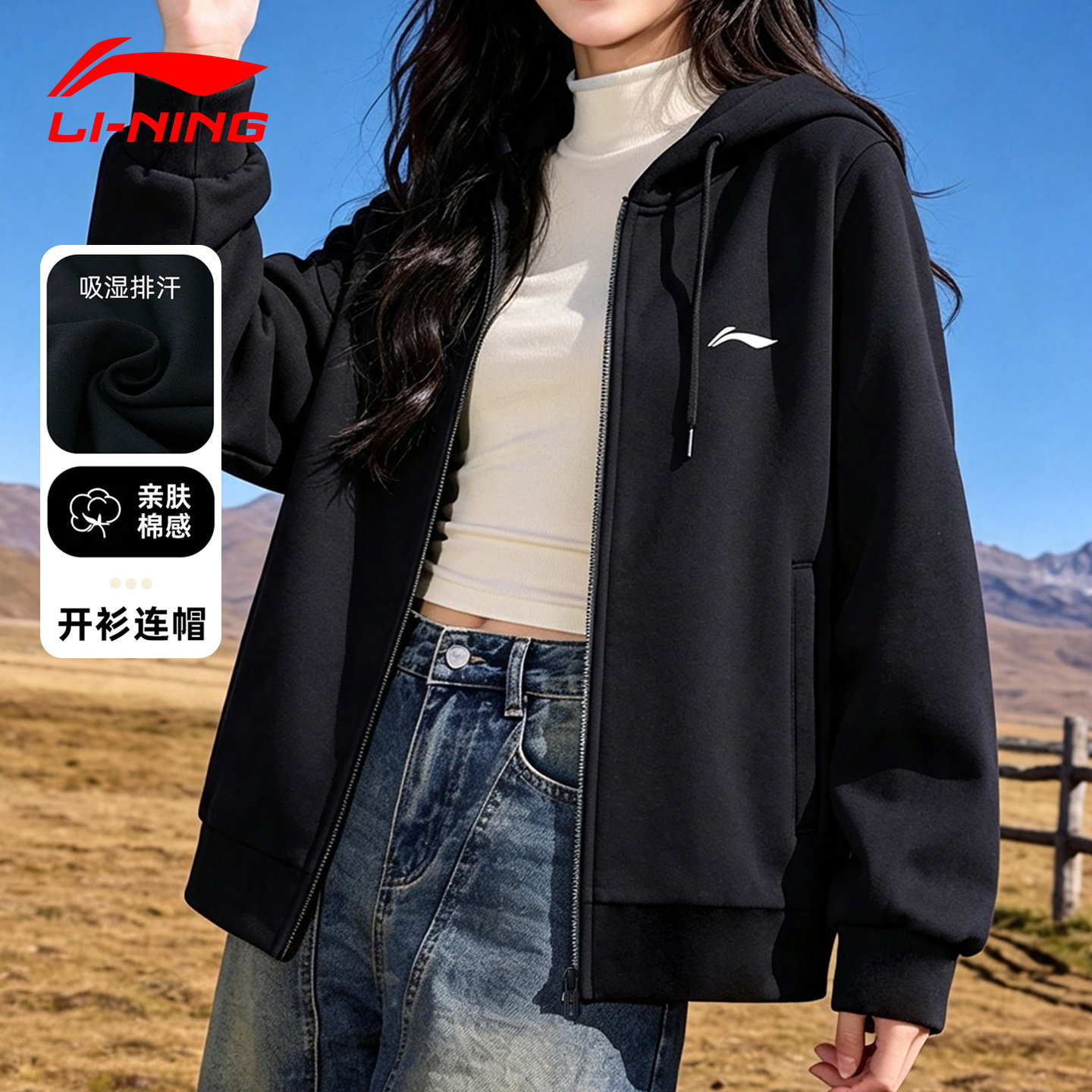 李宁外套女士开衫连帽卫衣春秋季宽松大码潮流时尚休闲运动服上衣