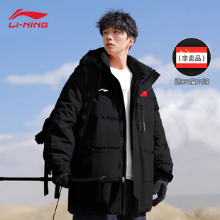 李宁中长款羽绒服男生2025新款冬季青少年学生国标鸭绒情侣带旗