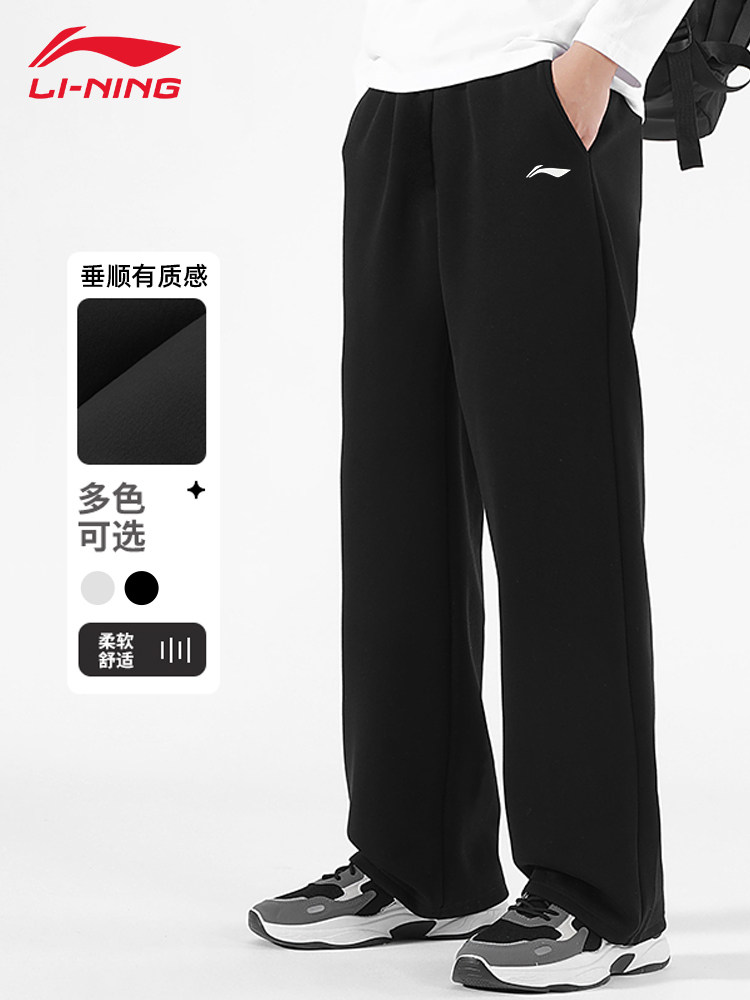 李宁运动裤男裤卫裤2026新款春夏季针织休闲裤宽松直筒长裤子大码