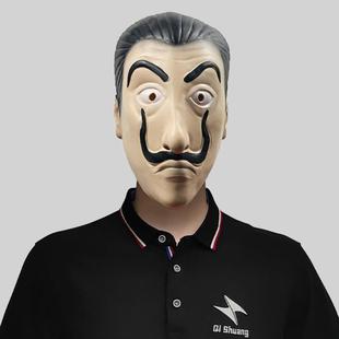 纸钞屋达利搞笑影视面具化妆舞会恶搞乳胶面罩万圣节派对表演道具