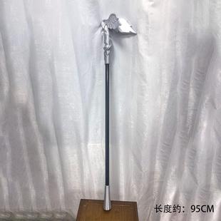 新第五人第五人格摄影师约瑟夫DM手杖cos道具拐杖