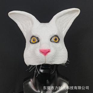 兔子头套动物乳胶面具万圣节派对装 cosplay表演愚人节头套 扮道具