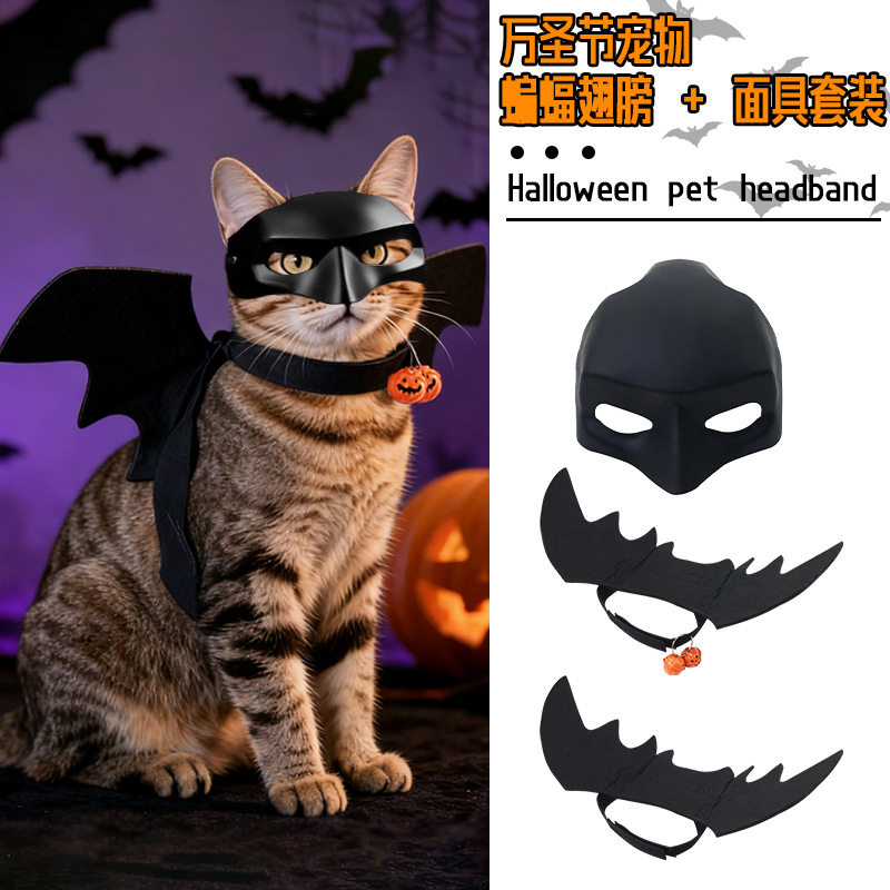 亚马逊爆款万圣节猫面具创意猫咪蝙蝠翅膀套装搞怪卡通面具派对