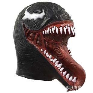 乳胶毒液2面具cosplay复联4英雄头套万圣节恐怖英雄反派 毒液头套