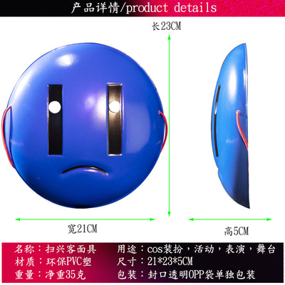 万圣节后室暗房幸存者面具