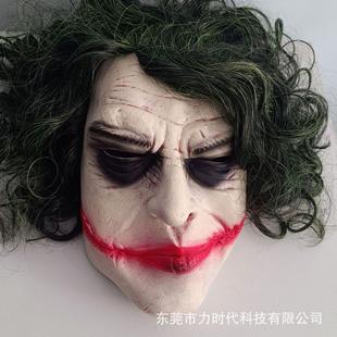 影视黑暗骑士蝙蝠侠小丑Joker乳胶面具万圣节假发头套Cosplay道具