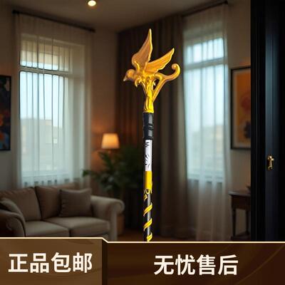 鸣潮菲比cos道具菲比手杖 四段拆分网红权杖