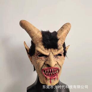 堕落天使恶魔人面路西法面具 恐怖羊牛角头套万圣节装饰 工厂直发