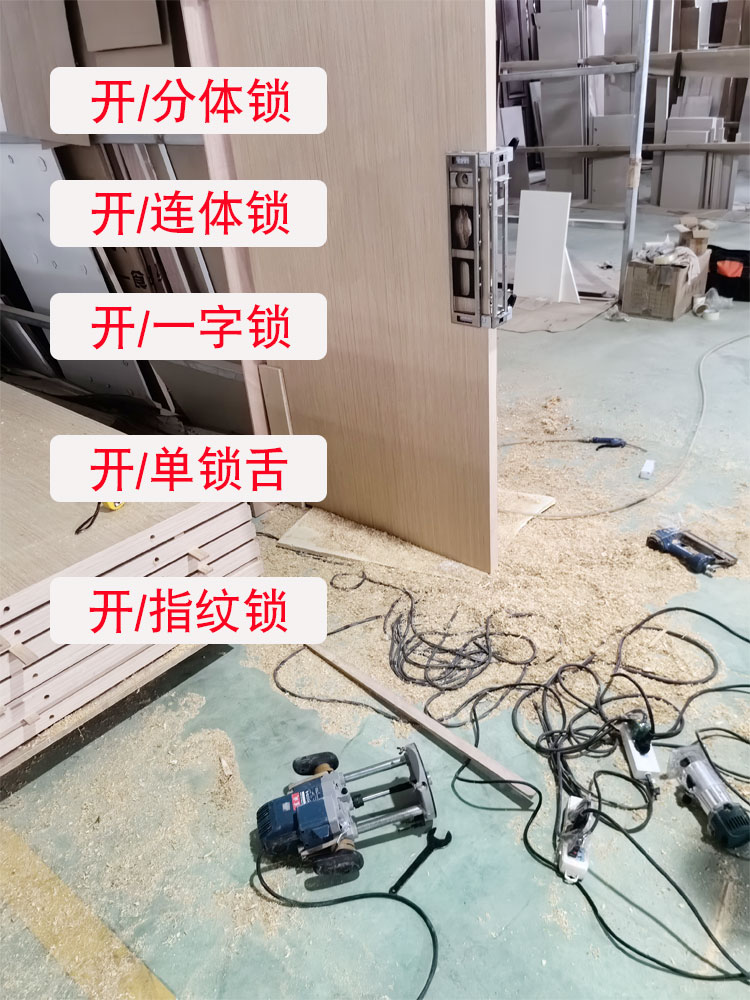 开锁孔开孔器模具木门掏锁孔专用工具木工安装套装门锁神器开槽机