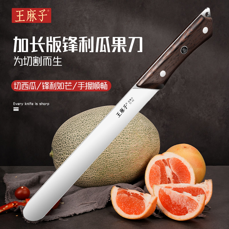 切西瓜神器大西瓜也能切轻松去皮图片