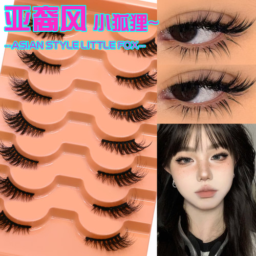 GROINNEYA亚裔款混血芭比半眼假睫毛浓密半眼簇状黑色硬梗一片式