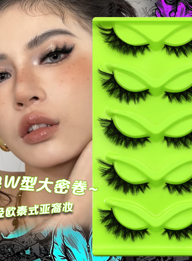 GROINNEYA【混血亚裔】狐系W型大密卷睫毛亚裔轻欧肿眼泡一片式