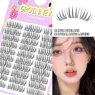 GROINNEYA女团ACE假睫毛爱豆韩系妆容自然仿真眼睫毛根根分明