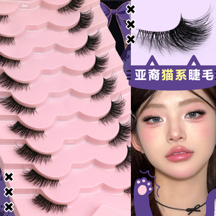 GROINNEYA【傲娇猫猫】钓系小猫眼自然半截式假睫毛慵懒贵气感