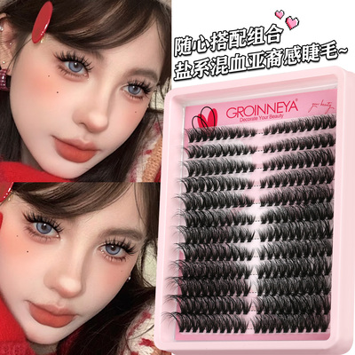 GROINNEYA【洋抖甜心】美式混血浓密单簇假睫毛套装doll感洋娃娃