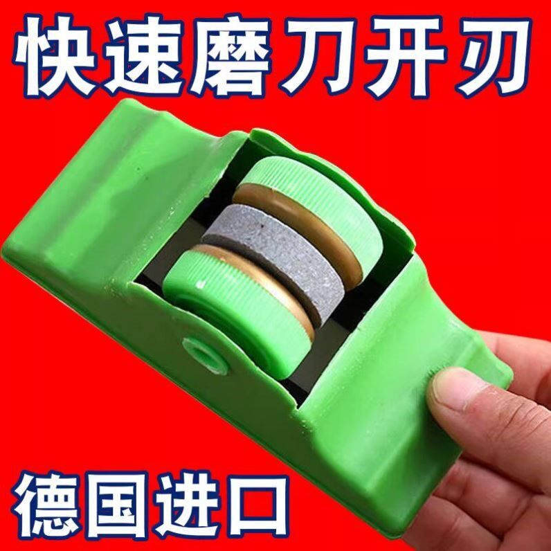 菜刀磨刀神器刀具开刃器磨刀石家用果枝剪刀快速磨石带滚轮底座
