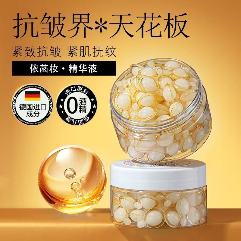 左旋维vc加烟酰胺胶囊精华液医美专用白冻干片非医用美白生素原液
