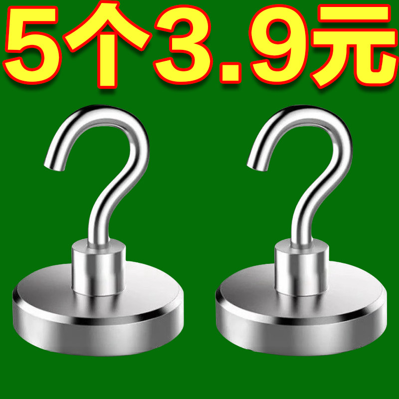 免打孔圆形旋转磁铁挂钩强磁