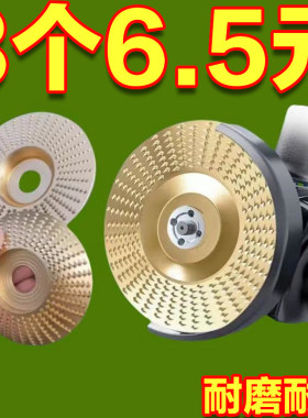 刺盘木工打磨抛光轮工具配件大全