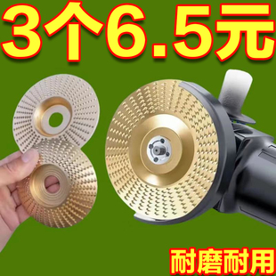 木头打磨抛光工具角磨机打磨实刺茶盘菜板木工打磨片打磨抛光神器
