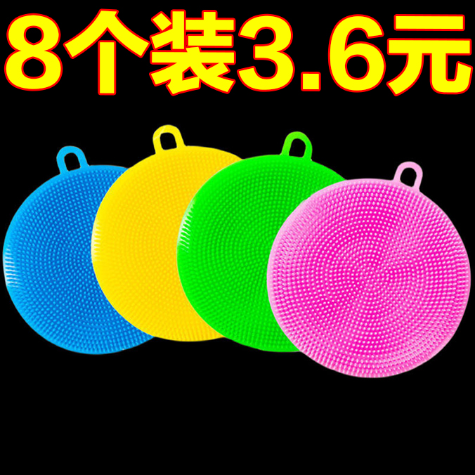 去污百潔布不沾油懶人抹布刷碗