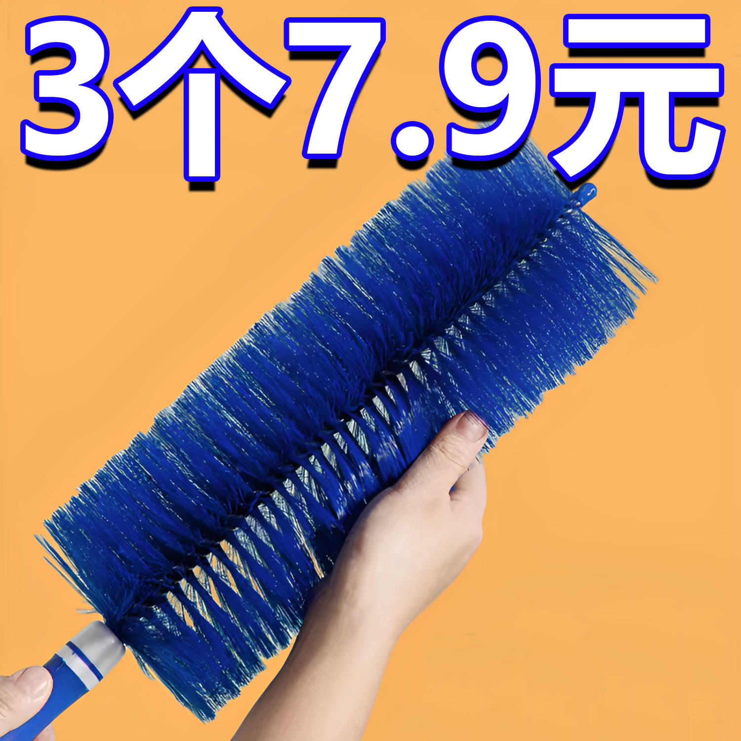 家用塑料鸡毛掸子除尘掸打扫除灰尘防静电随意弯曲风扇空调清洁刷