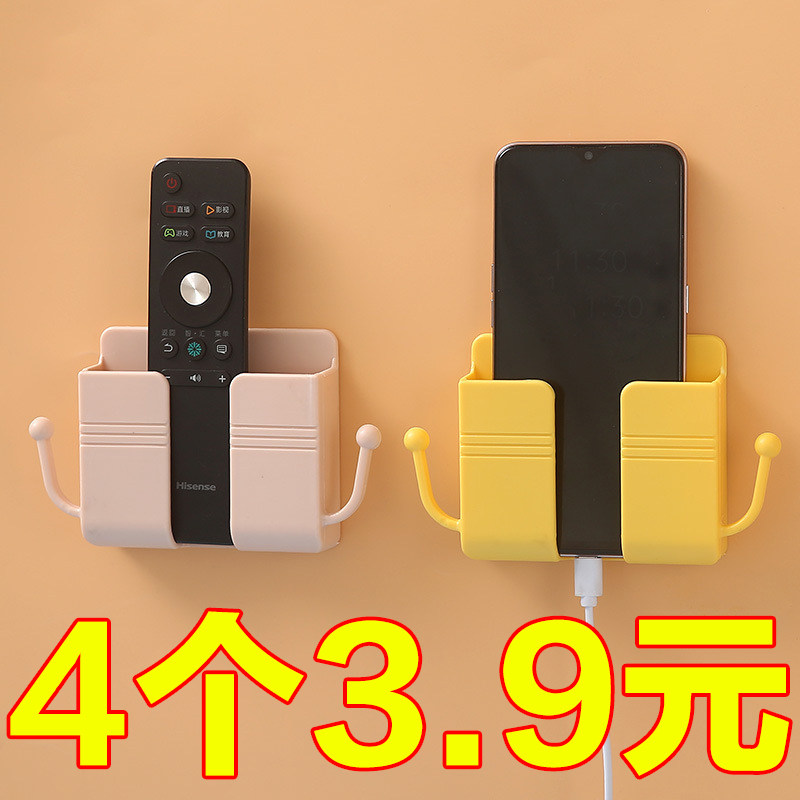 手机置物架收纳盒免打孔挂电视机遥控器床头充电收纳支架墙面墙壁