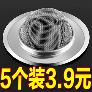 厨房浴室水槽过滤网不锈钢通用下水道地漏洗菜盆水池漏网提笼盖子