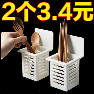 厨房壁挂勺子免打孔沥水筷子筒壁挂墙壁筷子收纳盒置物架筷笼篓