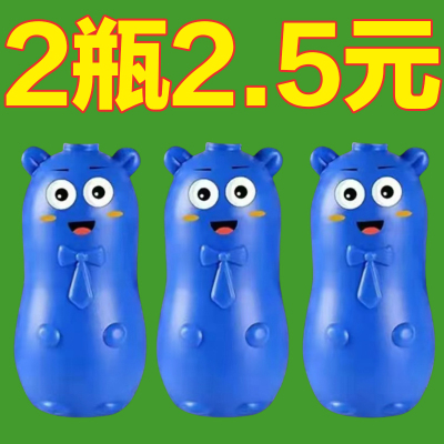 清洁剂厕所卫生间用品清香除异味