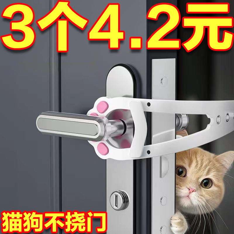 留门缝神器免打孔防止狗狗进入
