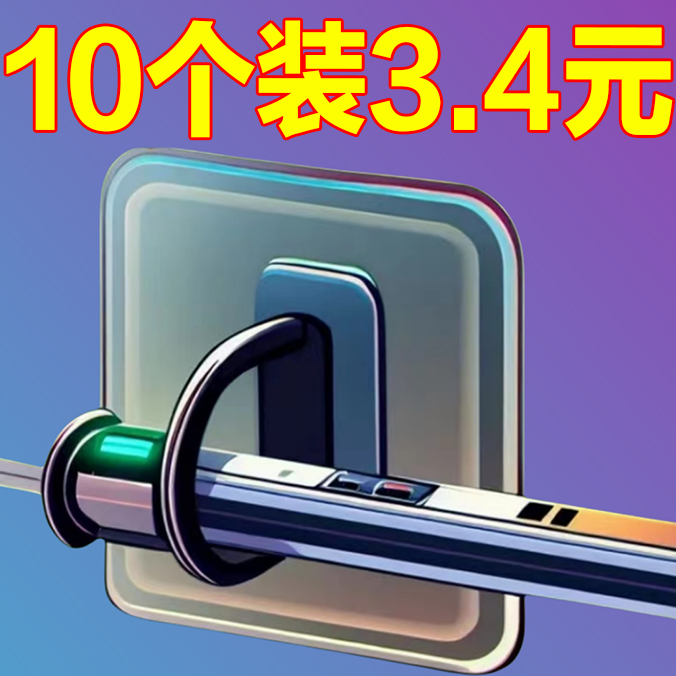 收纳壁挂式沐浴露多功能圆环贴