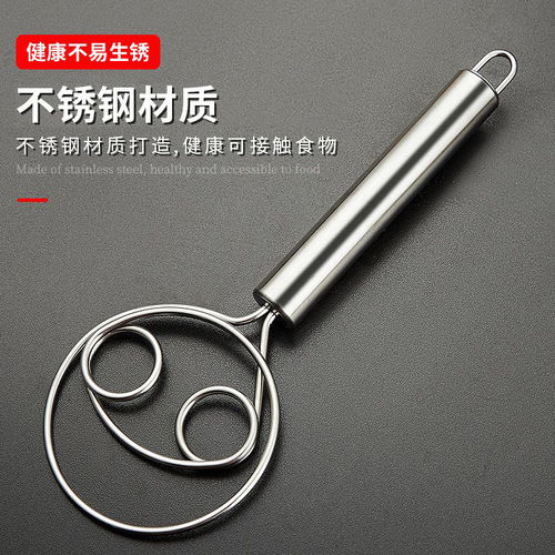 和面器不锈钢搅拌器厨房