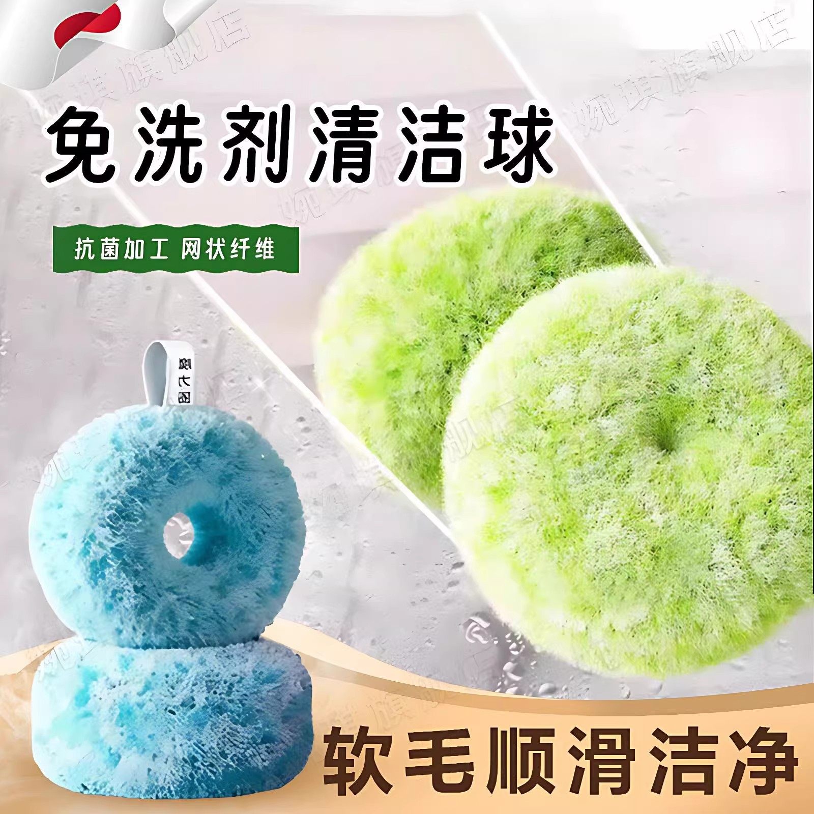 免洗剂浴室清洁刷卫生间洗手盆水龙头去污清洁神器厨房水槽清洁球,家庭/个人清洁工具,海绵擦,淘宝优惠券,粉丝福利购,淘宝优惠卷