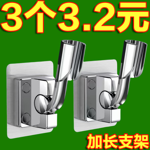 淋浴喷头花洒支架免打孔淋浴头固定器万能浴室可调节花晒配件大全