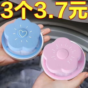 洗衣机过滤网洗衣服去毛神器纸屑洗护球过滤毛絮通用网兜吸毛清洁