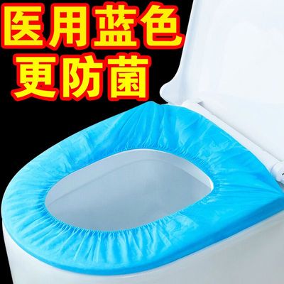 一次性马桶坐垫旅游家用