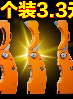 剥橙子器家用手指开橙火龙果神器柚子剥皮石榴去皮折叠橘子扒皮刀