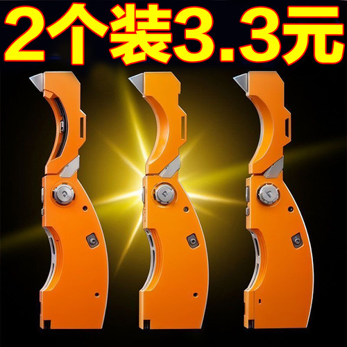 剥橙子器家用手指开橙火龙果神器柚子剥皮石榴去皮折叠橘子扒皮刀