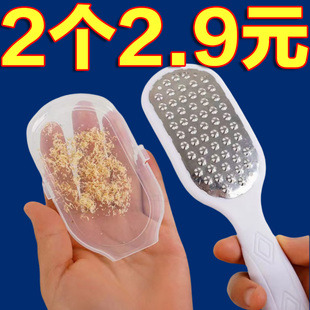 德国磨脚神器去死皮老茧修脚皮石刮脚底脚后跟搓脚板打磨脚器刀具