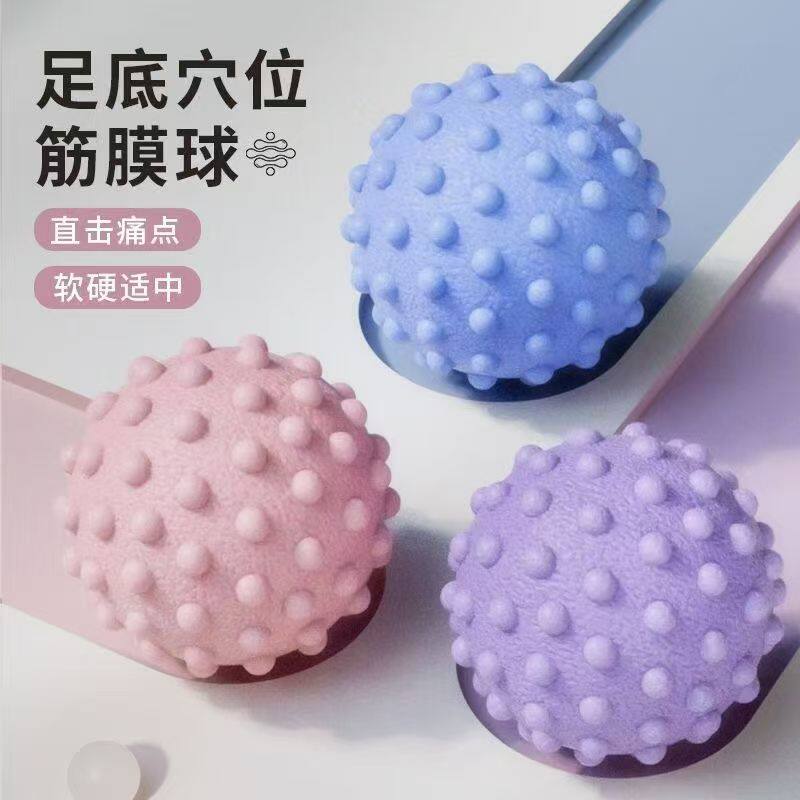 筋膜球实心按摩球花生大