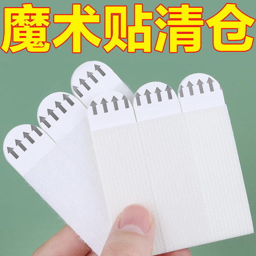 3M高曼无痕魔力扣挂钩照片墙免打孔不伤墙面强力粘贴钉相框挂画贴