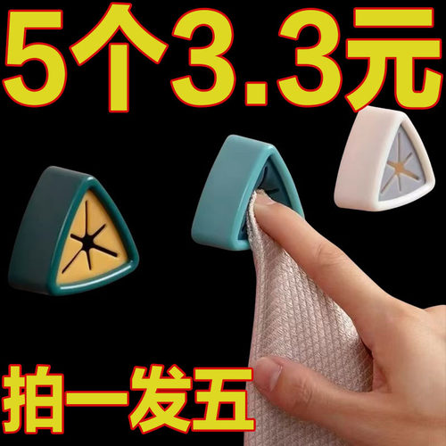 新款免打孔毛巾抹布毛巾收纳